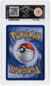 Mega Starmie (SPECIAL ILLUSTRATION RARE) : 118/088 MEGA EVOLUTION PERFECT ORDER - ACE GRADING Graded Card - 10 GEM MINT - Image 2