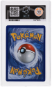Mega Lopunny EX (SPECIAL ILLUSTRATION RARE) : 128/094 MEGA EVOLUTION PHANTASMAL FLAMES - ACE GRADING Graded Card - 10 GEM MINT - Image 2