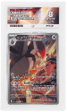 Larry's Staraptor (ILLUSTRATION RARE) : 249/217 MEGA EVOLUTION ASCENDED HEROES - ACE GRADING Graded Card - 8 NM-MT
