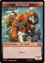 Shapeshifter 2 // Ape Villain 10 (FOIL) : TOK02 MARVEL SUPER HEROES COMMANDER - Magic the Gathering Single Card - Image 2