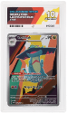 Drakloak (ILLUSTRATION RARE) : 248/217 MEGA EVOLUTION ASCENDED HEROES - ACE GRADING Graded Card - 10 GEM MINT