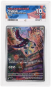 Mawile (ILLUSTRATION RARE) : 246/217 MEGA EVOLUTION ASCENDED HEROES - ACE GRADING Graded Card - 10 GEM MINT