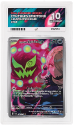 Cynthia's Spiritomb (ILLUSTRATION RARE) : 244/217 MEGA EVOLUTION ASCENDED HEROES - ACE GRADING Graded Card - 10 GEM MINT