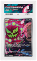 Cynthia's Spiritomb (ILLUSTRATION RARE) : 244/217 MEGA EVOLUTION ASCENDED HEROES - ACE GRADING Graded Card - 8 NM-MT