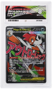 Mega Scrafty ex (MEGA ATTACK RARE) : 270/217 MEGA EVOLUTION ASCENDED HEROES - ACE GRADING Graded Card - 8 NM-MT