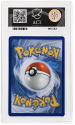 Mightyena (ILLUSTRATION RARE) : 243/217 MEGA EVOLUTION ASCENDED HEROES - ACE GRADING Graded Card - 10 GEM MINT - Image 2