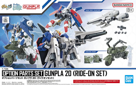 Gundam Option Parts Set Gunpla 20 (Ride-On Set) Model Kit