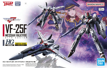VF-25F Messiah Valkyrie (Alto Saotome's) Model Kit