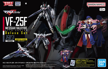 VF-25F Messiah Valkyrie (Alto Saotome's) Deluxe Set Model Kit