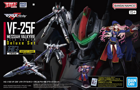 VF-25F Messiah Valkyrie (Alto Saotome's) Deluxe Set Model Kit