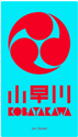 Kobayakawa