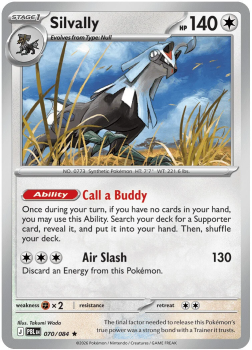 buy single pokemon cards uk 201/167 Blissey ex FULL ART - SCARLET AND VIOLET: TWILIGHT MASQUERADE Single Pokemon Cards | Pokemon