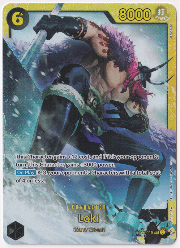 ロキOP17-119 2_348773_e.png?v=1788955222