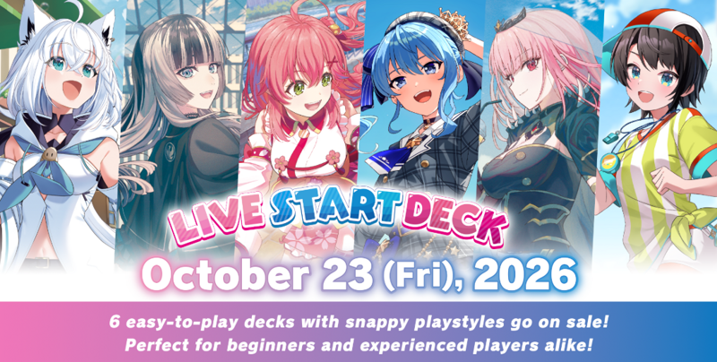 Hololive Official Card Game Start Deck Oozora Subaru