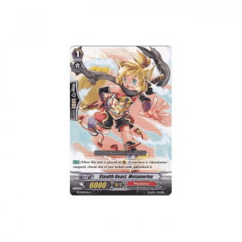 Cardfight!! VanguardPromotional Card : PR/0107A Stealth Beast, Metamorfox