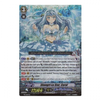 Cardfight!! VanguardPromotional Card : PR/0117 Shanfri-La Star, Coral