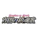 Cardfight!! Vanguard - EB11 : Requiem at Dusk Booster BOX (15 packs)