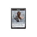 Zombie // Emblem, Teferi (TOKEN) : COMMANDER 2014 TOKEN 11&34 - Magic the Gathering Single Card