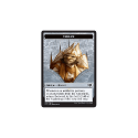 Tuktuk the Returned // Emblem, Daretti (TOKEN) : COMMANDER 2014 TOKEN 31&36 - Magic the Gathering Single Card - Image 2