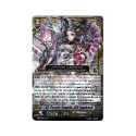 Revenger, Phantom Blaster "Abyss" + EB11-L02 Blaster Dark Revenger "Abyss" : EB11-L01 - Cardfight!! Vanguard Single Card - Image 2