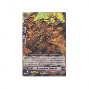 Dragon Monk, Gyokuryu : G-BT01-033 - Cardfight!! Vanguard Single Card