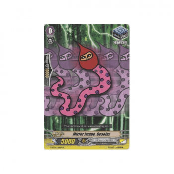 Shadow Clone, Gesoraz : G-BT01-094 - Cardfight!! Vanguard Single Card