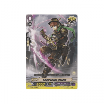 Steam Battler, Meshda : G-BT01-102 - Cardfight!! Vanguard Single Card
