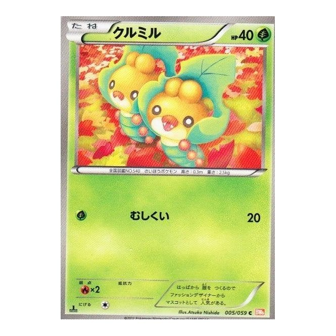 pokemon sewaddle card Amazon.com: Pokemon - Sewaddle (8) main image 1
