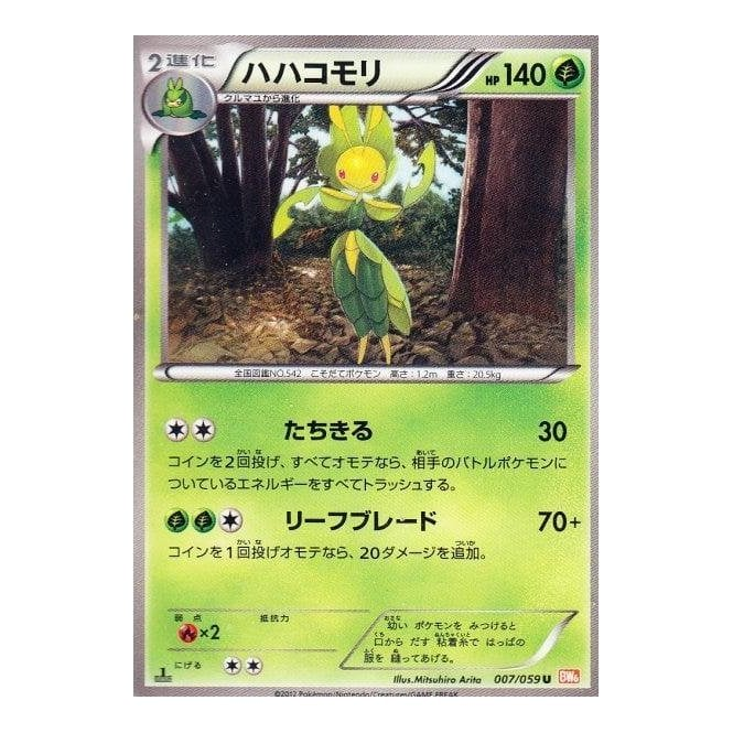 Pokemon JAPANESE Single Card - (BW6) Cold Flare 007/059 : Leavanny | Chaos Cards Pokemon JAPANESE Single Card - (BW6) Cold Flare 007/059 : Leavanny | Chaos Cards