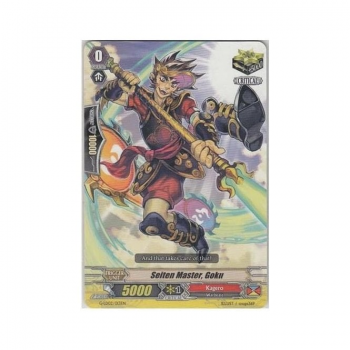 Seiten Master, Goku : G-LD02-013 - Cardfight!! Vanguard Single Card