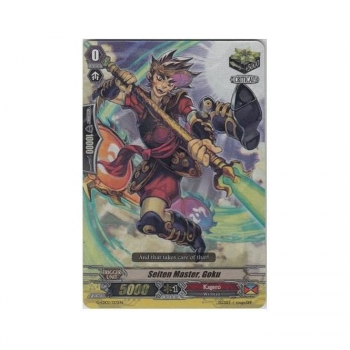 Seiten Master, Goku (Holo) : G-LD02-013 - Cardfight!! Vanguard Single Card