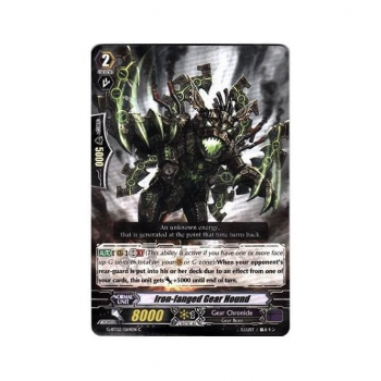 Iron-fanged Gear Hound : G-BT02-064 - Cardfight!! Vanguard Single Card