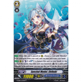 Epochal Model, Shibuki : G-CB07-034 - Cardfight!! Vanguard Single Card