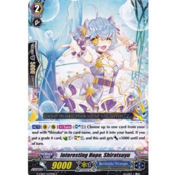 Interesting Hope, Shiratsuyu : G-CB07-037 - Cardfight!! Vanguard Single Card