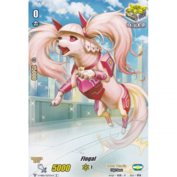 Flogal (FULL ART) : V-MB01-027 - Cardfight!! Vanguard Single Card