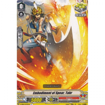 Embodiment of Spear, Tahr : V-MB01-033 - Cardfight!! Vanguard Single Card