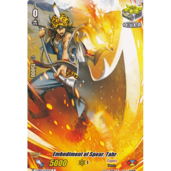 Embodiment of Spear, Tahr (FULL ART) : V-MB01-033 - Cardfight!! Vanguard Single Card
