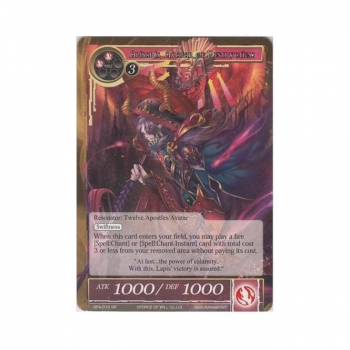Alisaris, Avatar of Destruction : BFA-016 - Force of Will Single Card