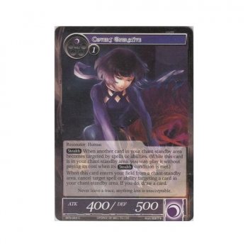 Covert Operative : BFA-064 - Force of Will Single Card