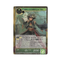 Reflect, the Beginning of Time / Refrain, the End of Ages (FOIL) : BFA-078F - Force of Will Single Card - Image 2