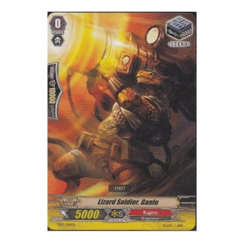 Lizard Soldier, Ganlu : TD02-014 - Cardfight!! Vanguard Single Card