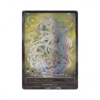 Call to Action's Memoria (FULL ART) : BFA-096A - Force of Will Single Card
