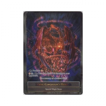 Brutal Conqueror's Memoria (FULL ART) : BFA-097A - Force of Will Single Card