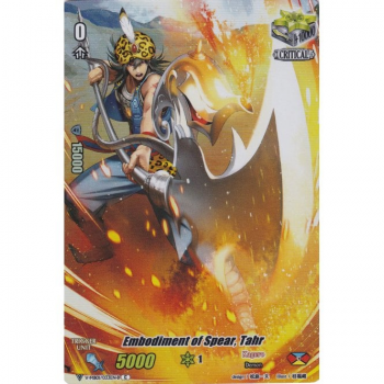 Embodiment of Spear, Tahr (FOIL) (FULL ART) : V-MB01-033 - Cardfight!! Vanguard Single Card