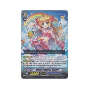 Splash Daughter, Rachel : G-CB03-029 - Cardfight!! Vanguard Single Card