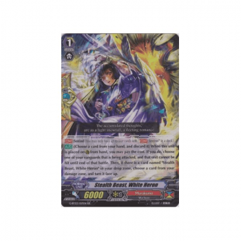 Stealth Fiend, White Heron : G-BT03-017 - Cardfight!! Vanguard Single Card