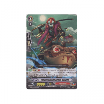 Tenjiku Stealth Rogue, Dokube : G-BT03-076 - Cardfight!! Vanguard Single Card
