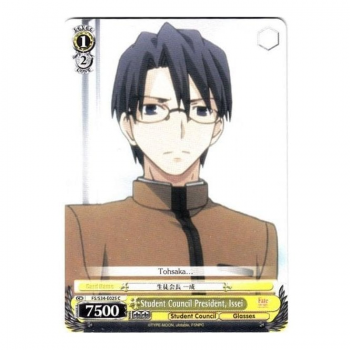 Weiss/Schwarz Single S34 - Fate stay night Unlimited Blade Works E025 : Student Council President, Issei