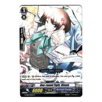 One Blow Fight, Hinata : G-CB01-035 - Cardfight!! Vanguard Single Card