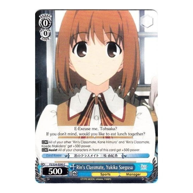 Weiss Schwarz Single S34 Fate Stay Night Unlimited Blade Works E090 Rin S Classmate Yukika Saegusa Chaos Cards Weiss Schwarz Single S34 Fate Stay Night Unlimited Blade Works E090 Rin S Classmate Yukika Saegusa Chaos Cards
